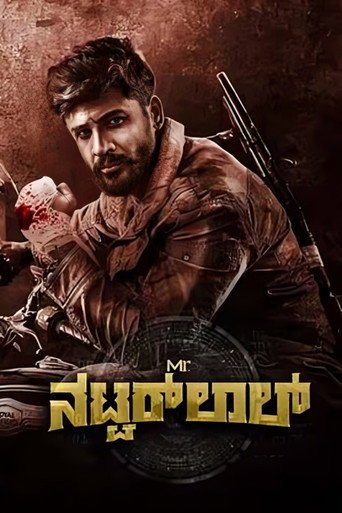 Póster de Mr. ನಟವರ್‌ಲಾಲ್