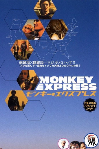 Póster de Monkey Express