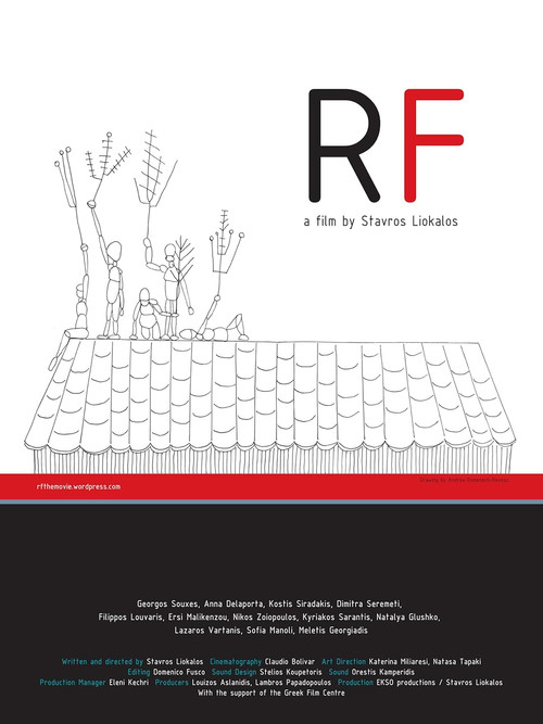 Póster de R.F. - (μικρού μήκους 2010)