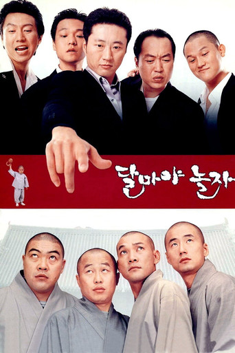 Póster de Hi, Dharma!