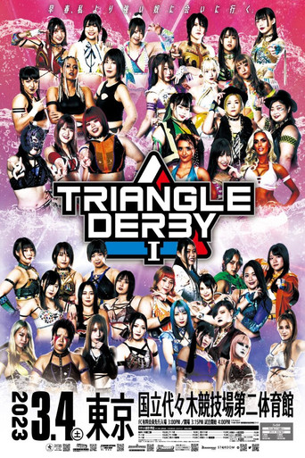 Póster de TRIANGLE DERBY Ⅰ～優勝決定戦～