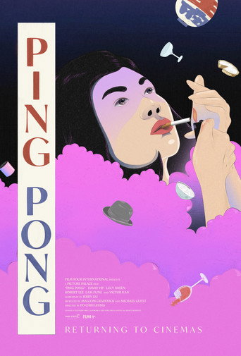 Póster de Ping Pong