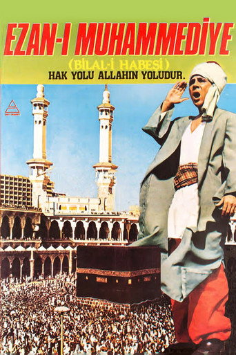 Póster de Bilal-i Habeşi