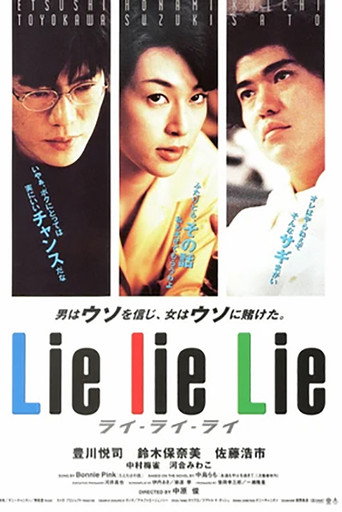 Póster de Lie Lie Lie