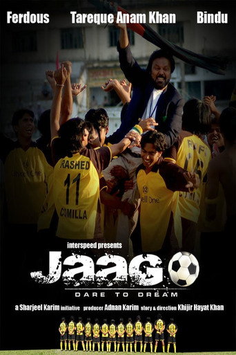 Póster de জাগো