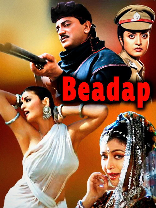 Póster de বেয়াদপ