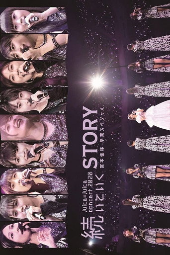 Póster de Juice=Juice コンサート2020 〜続いていくSTORY〜 宮本佳林卒業スペシャル