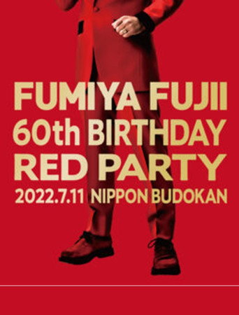 Póster de 藤井フミヤ 60th BIRTHDAY RED PARTY