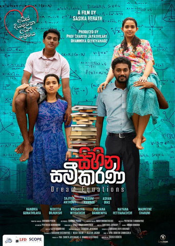 Póster de සිහින සමීකරණ