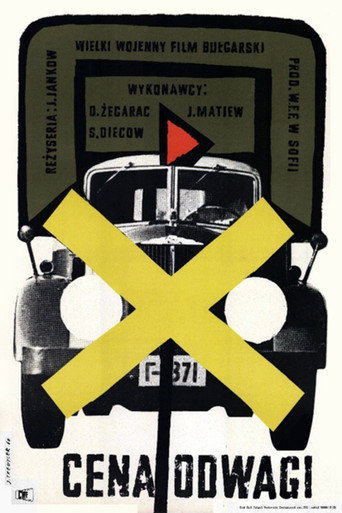 Póster de Непримиримите