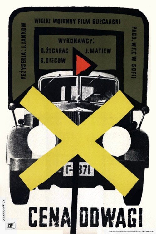 Póster de Непримиримите