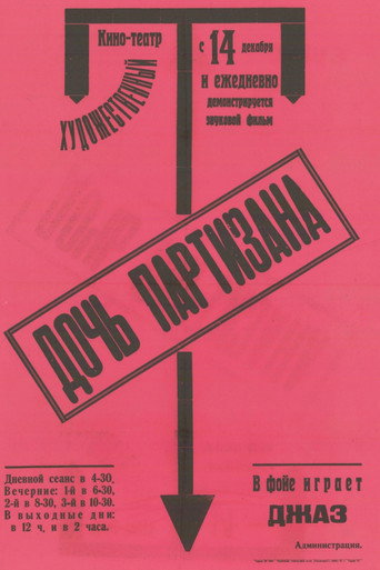 Póster de Partisan's Daughter