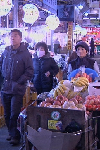 Póster de 또 바람이 분다