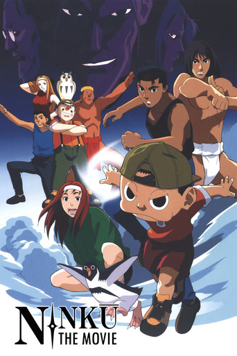 Póster de 劇場版 NINKU -忍空-