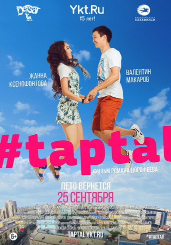 Póster de #taptal