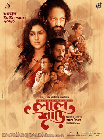 Póster de লাল শাড়ি