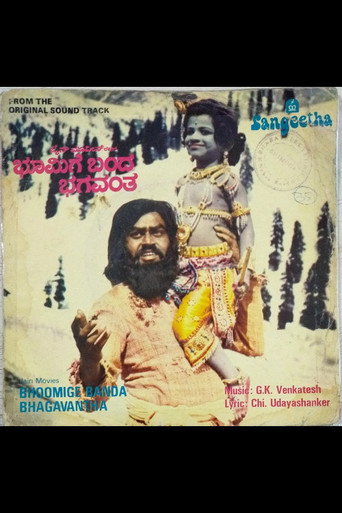 Póster de Bhoomige Banda Bhagavantha