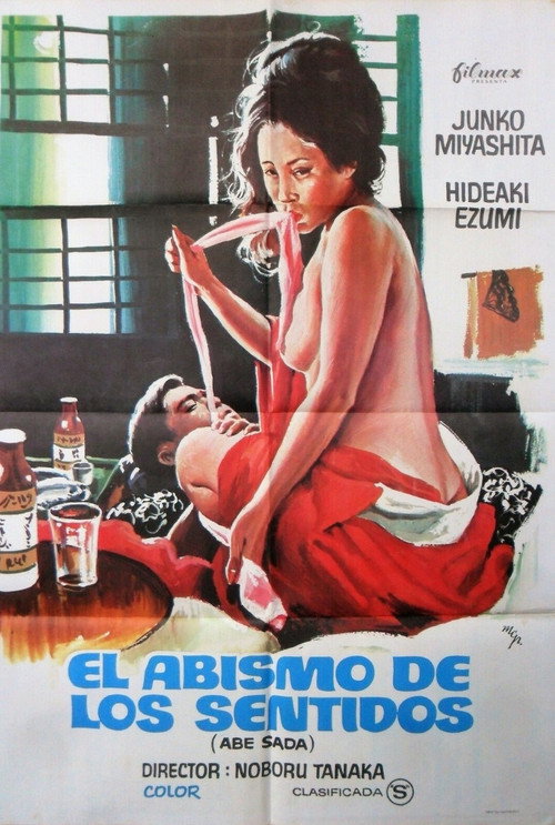 Póster de 実録阿部定