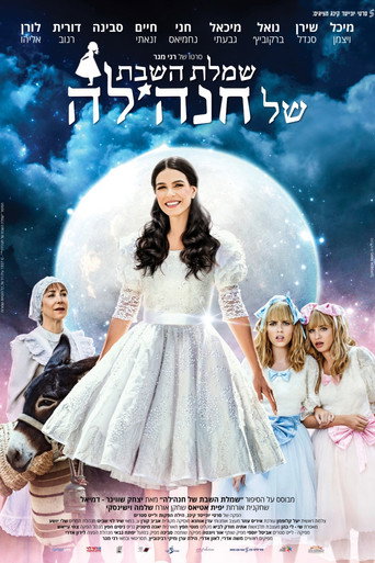 Póster de שמלת השבת של חנה'לה