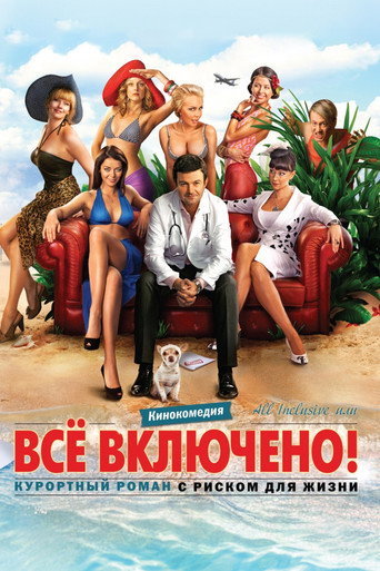 Póster de All Inclusive ili Vsyo Vklyucheno