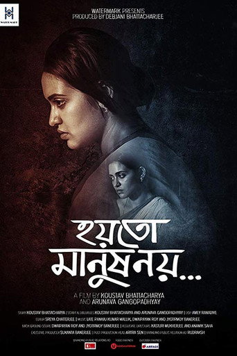 Póster de হয়তো মানুষ নয়