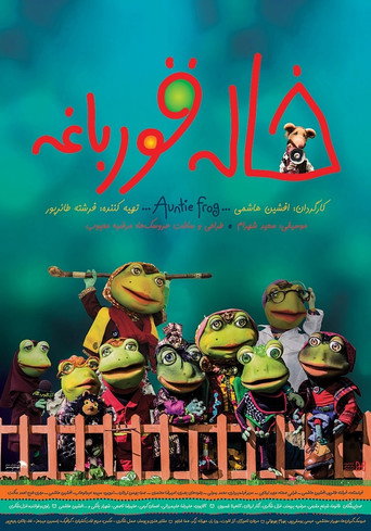 Póster de Khaleh Ghurbagheh