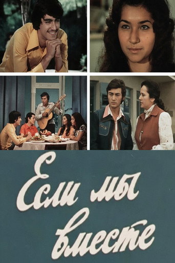 Póster de Əgər Bir Yerdəyiksə