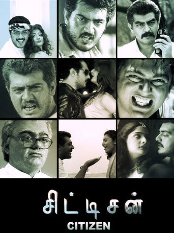 Póster de சிட்டிசன்