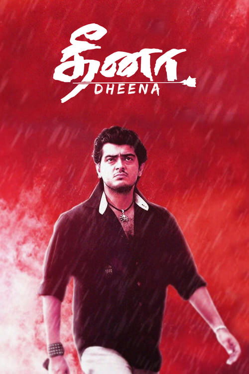 Póster de தீனா