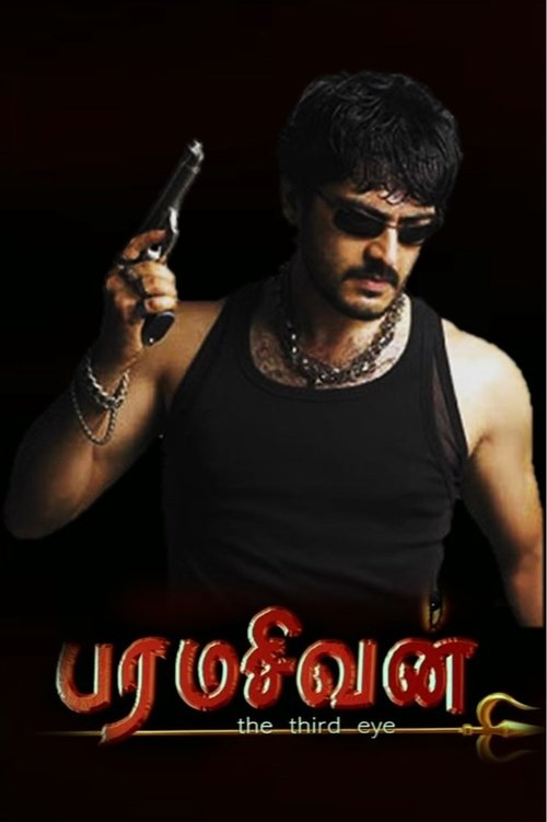 Póster de பரமசிவன்