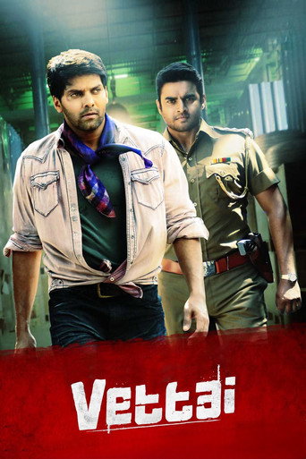 Póster de வேட்டை