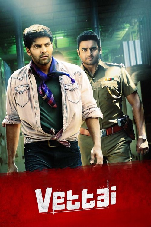 Póster de வேட்டை