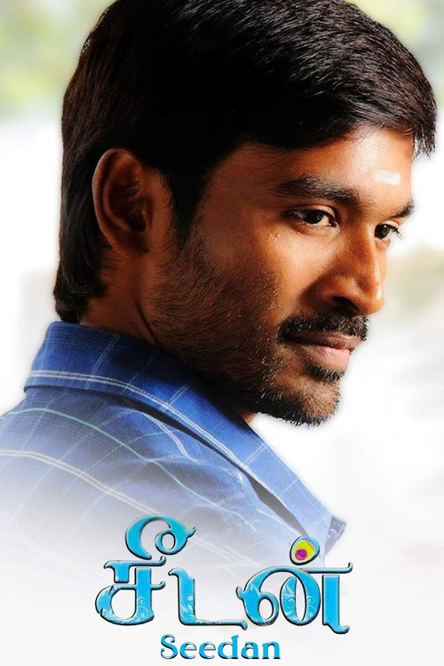 Póster de சீடன்