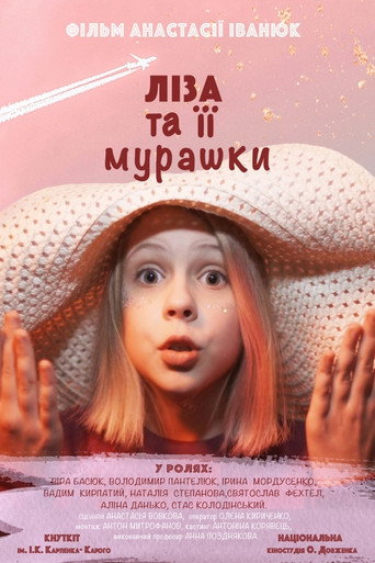 Póster de Ліза та її мурашки