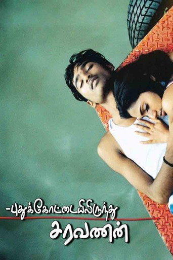 Póster de புதுக்கோட்டையிலிருந்து சரவணன்