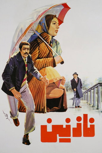 Póster de نازنین