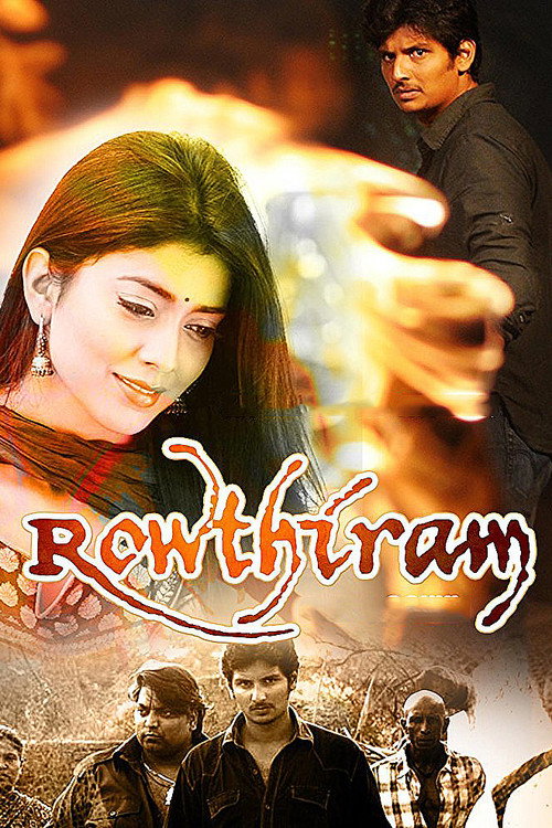 Póster de ரெளத்திரம்