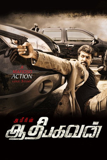Póster de அமீரின் ஆதி பகவான்