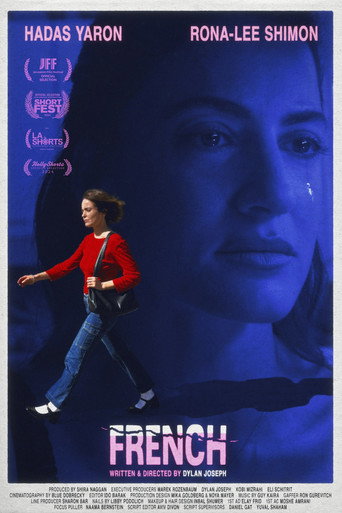 Póster de פרנצ׳