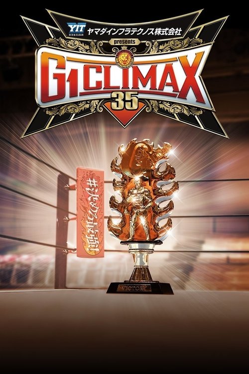 Póster de NJPW G1 Climax 35: Day 12
