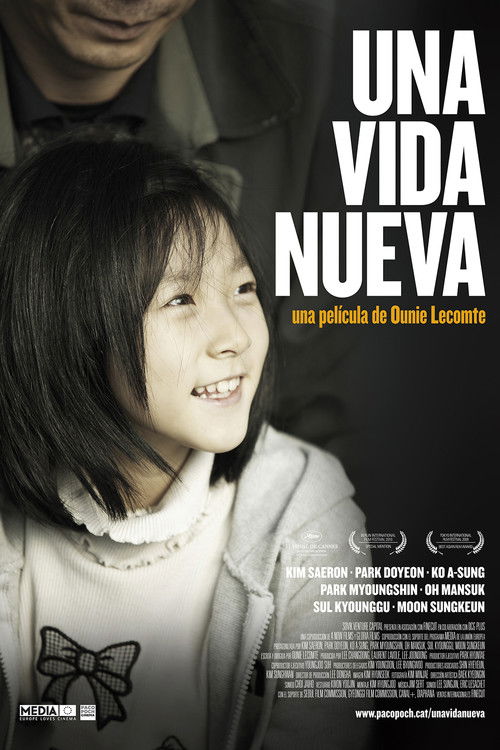 Póster de 여행자