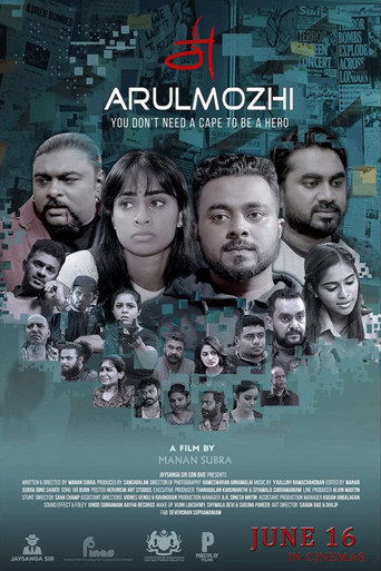 Póster de அருள்மொழி