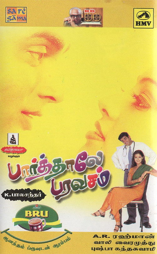 Póster de பார்த்தாலே பரவசம்