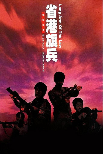 Póster de Long Arm of the Law