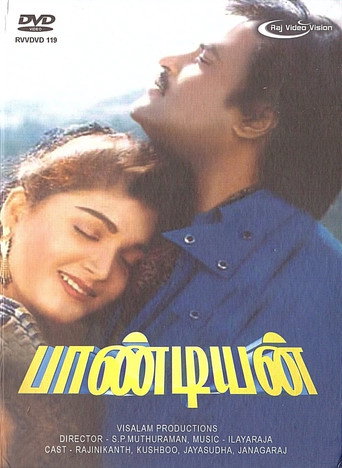 Póster de பாண்டியன்