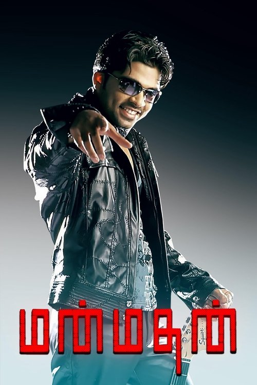 Póster de மன்மதன்