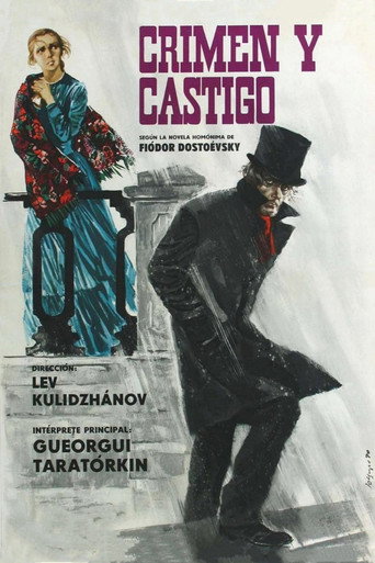 Póster de Преступление и наказание