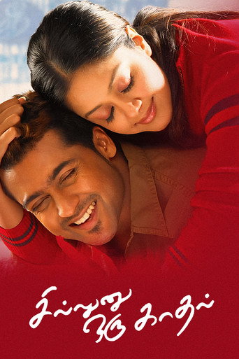 Póster de Sillunu Oru Kaadhal