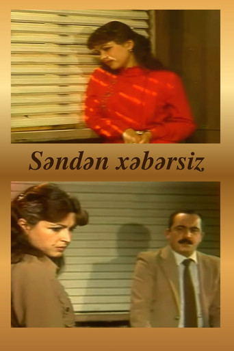 Póster de Səndən xəbərsiz