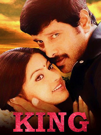 Póster de கிங்